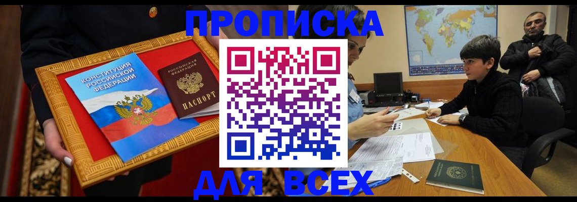 форма 3 в Пермском крае